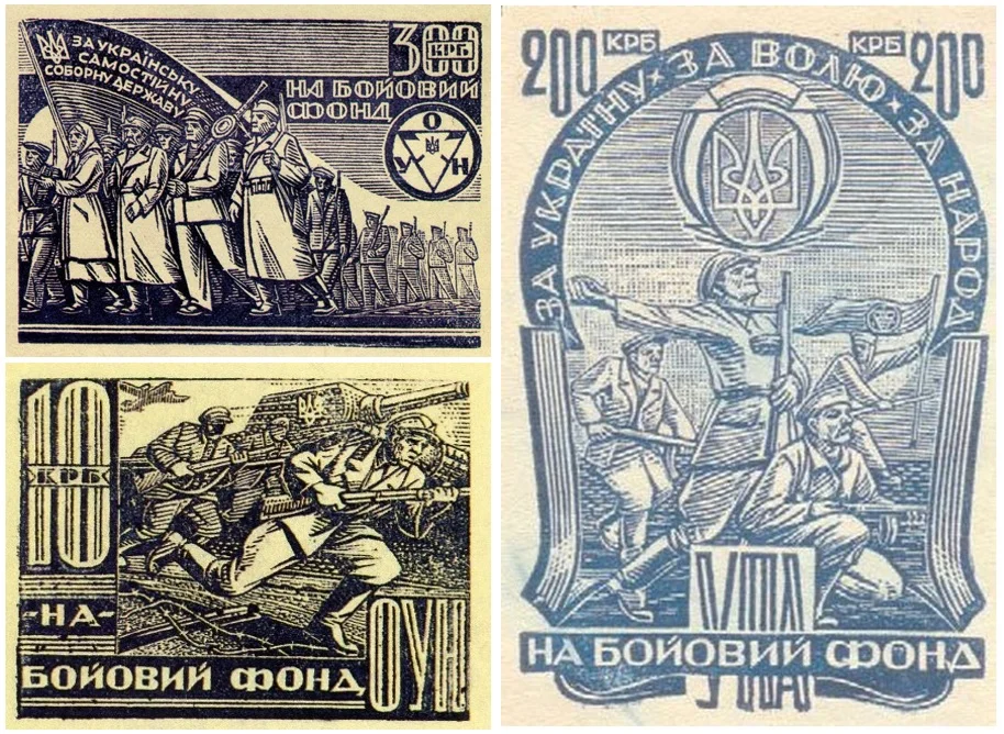 бофони