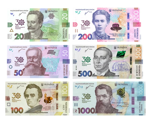 гривні