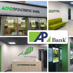 Агропросперис Банк открыл отделение в Виннице