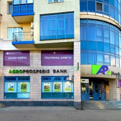 Агропросперис Банк открыл еще одно отделение в Киеве