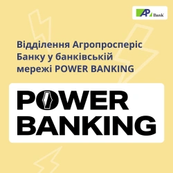We work without electricity and communication: Branches of Agroprosperis Bank have joined the POWER BANKING banking network