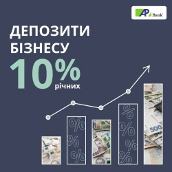 10% on deposits for legal entities