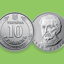 Уже совсем скоро в обороте появится новая монета 10 гривен!