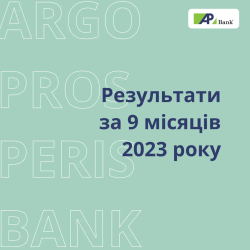 Financial results of Agroprosperis Bank for 9 months of 2023