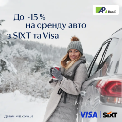 До -15% на оренду авто з SIXT та Visa до 25.10.2025