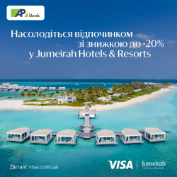 Влаштуйте повне перезавантаження та релакс у Jumeirah Hotels & Resorts з Visa Infinite до 30.09.2024