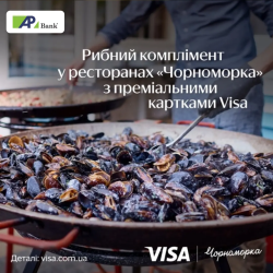 Відправтесь на дегустацію рибних делікатесів у ресторани мережі «Чорноморка» до 31.12.2024