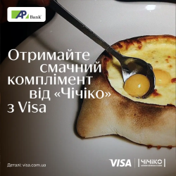 A delicious compliment from Chichiko with Visa Infinite until 31.12.2024