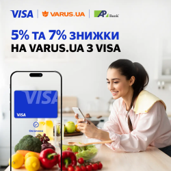 Покупайте товары на varus.ua с Visa и платите меньше до 31.05.2024