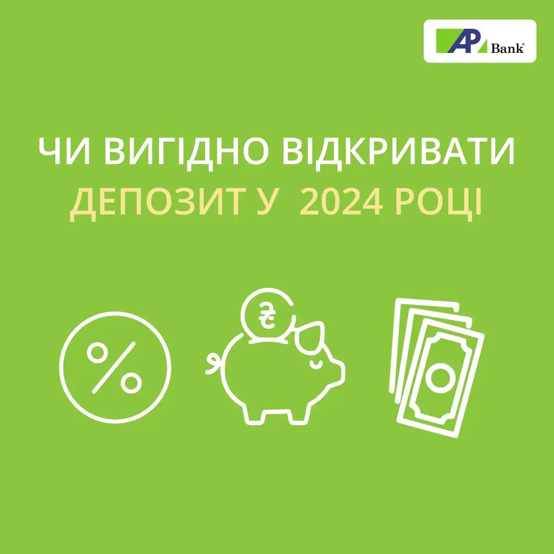 Is it profitable to open a deposit in 2024