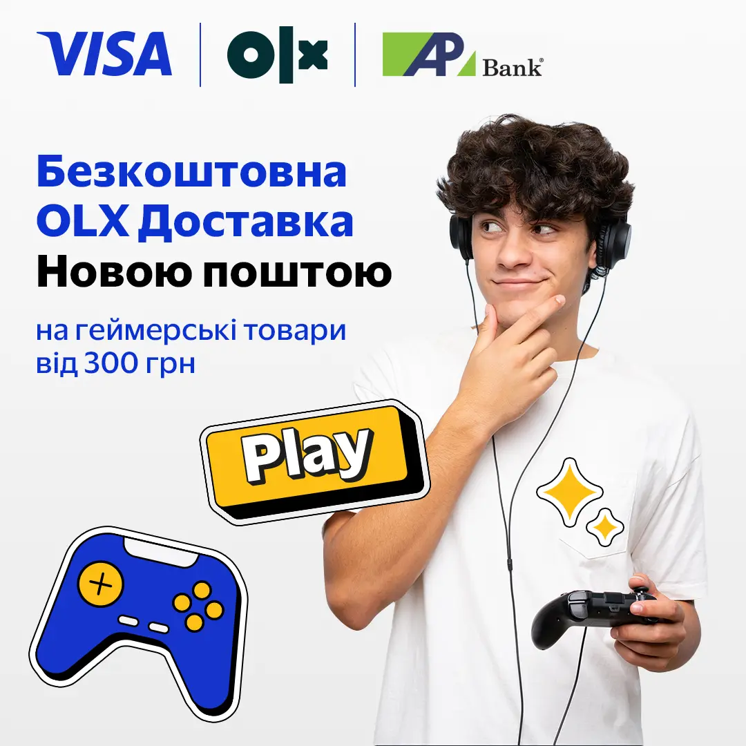 Заказывайте игровые гаджеты и игры на OLX с бесплатной доставкой до 28.02.2025.