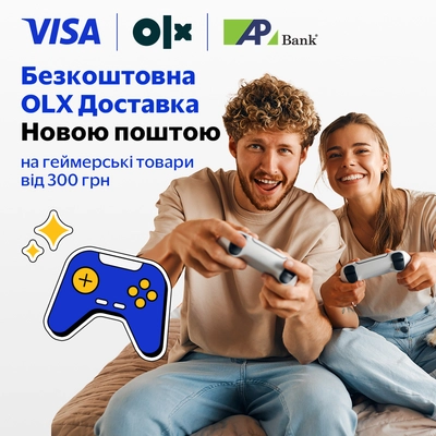 Заказывайте игровые гаджеты и игры на OLX с бесплатной доставкой