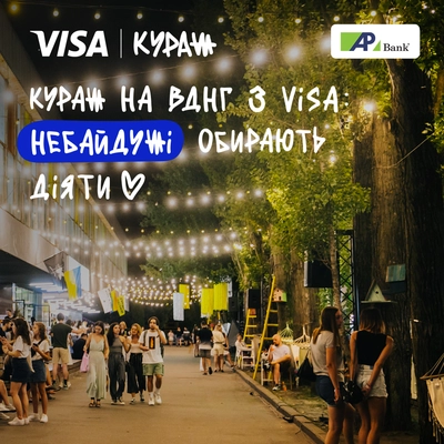 Good deeds and relaxation together with Visa at 