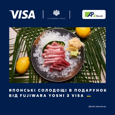 Вкусный комплимент от «Fujiwara YOSHI» с Visa Infinite до 01.03.2026