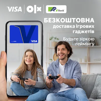 Замовляйте геймерські гаджети на OLX з безкоштовною доставкою до 31.08.2025