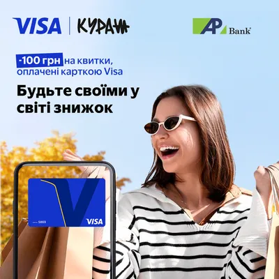 Good deeds and relaxation with Visa at 