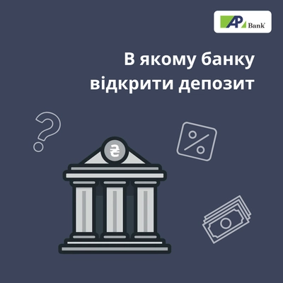 Which bank is better to open a deposit in 2026