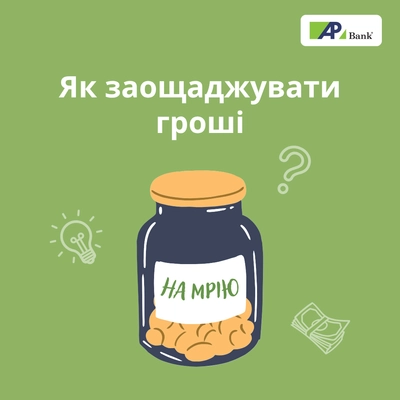 How to save money: a practical approach to building savings and financial stability