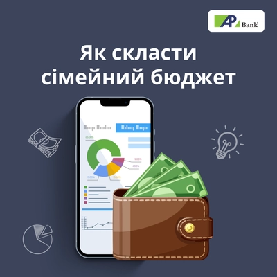 How to plan a family budget: simple tools and effective methods