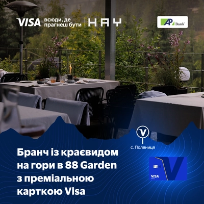 A special offer from 88 Garden and Visa Infinite until 31.08.2026