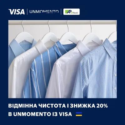 -20% on dry cleaning at UNMOMENTO with Visa Infinite until 31.12.2026