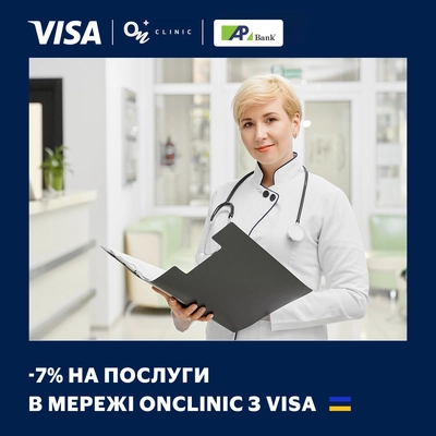 7% discount at ON Clinic medical centers with Visa Infinite card until 31.12.2025