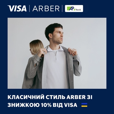 10% discount at Arber stores with Visa Infinite card until 31.12.2025