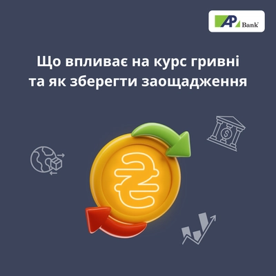 What affects the hryvnia exchange rate and how to protect your savings amid currency fluctuations