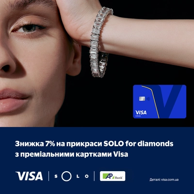 Скидка 7% на украшения SOLO for Diamonds при оплате картой Visa Infinite до 31.12.2026