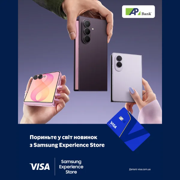 До 5% скидки в магазинах Samsung Experience Store с Visa Infinite до 01.10.2026