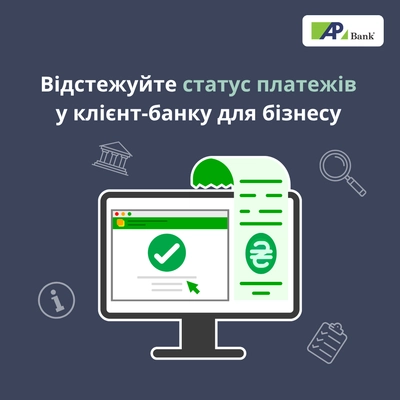 Відстежуйте статус платежів у клієнт-банку для бізнесу