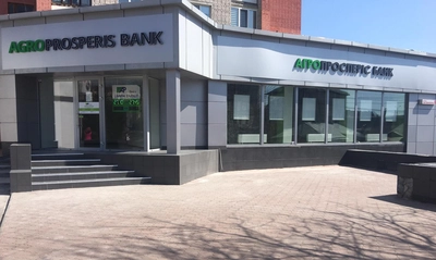 Відділення Агропросперіс Банку №3 у Вінниці – Фото 13 в Агропросперіс Банку