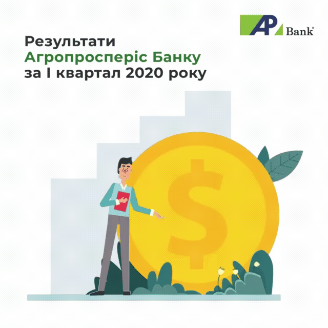 Agroprosperis Bank's first quarter results