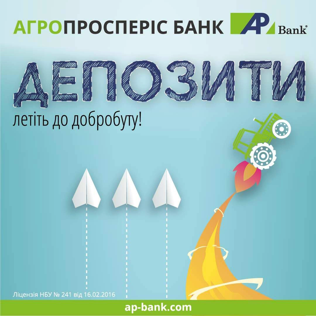 Deposits of individuals at 11% per annum in UAH + additional bonuses from 01.10.2020