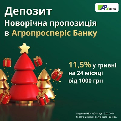 Deposit at 11.5% per annum from Agroprosperis Bank from 24.11.2021 