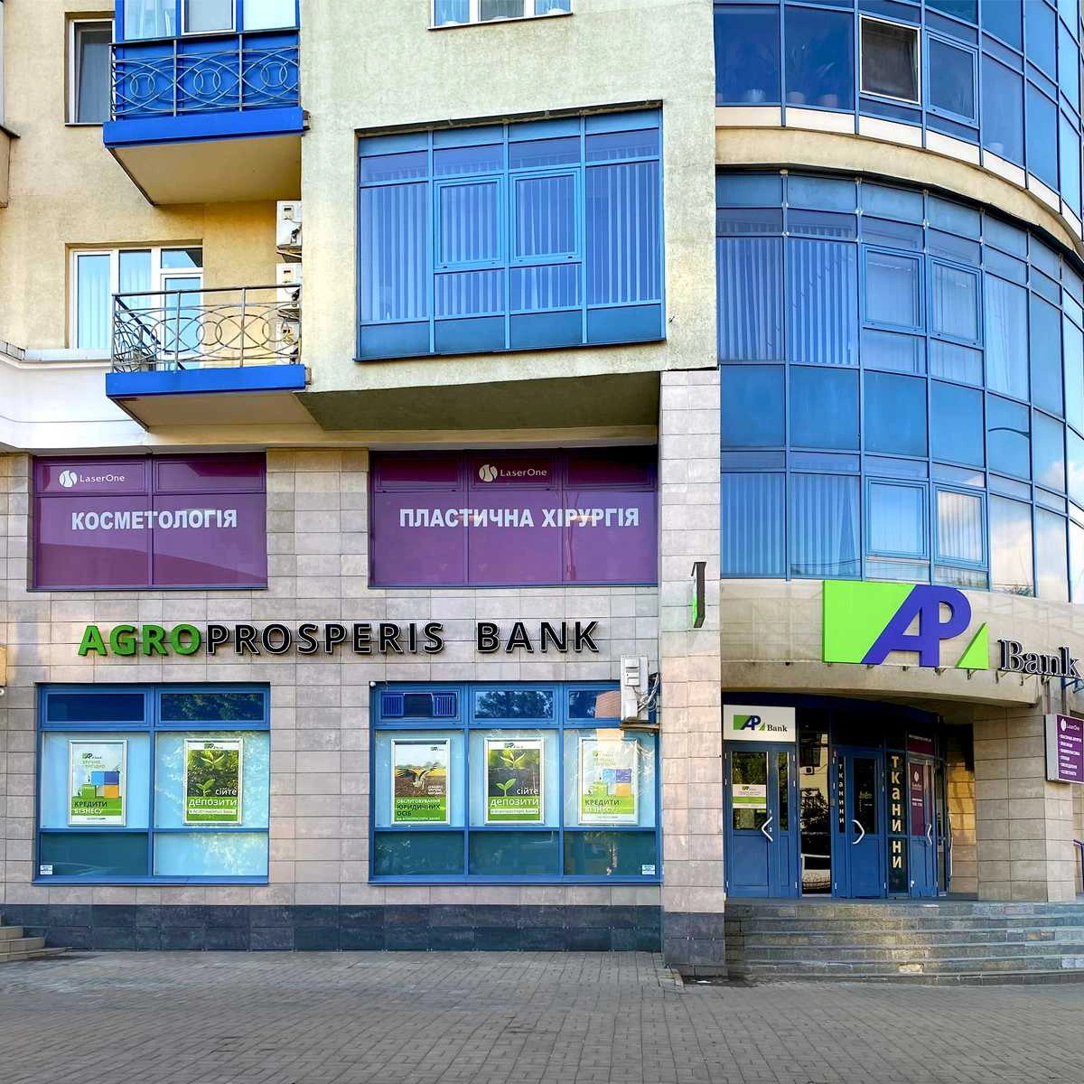 Агропросперис Банк открыл еще одно отделение в Киеве возле м. Печерская