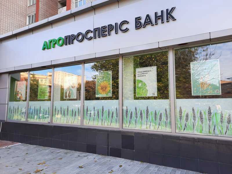 Agroprosperis Bank opened a new branch in Vinnytsia