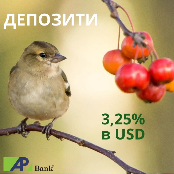 Changes in USD deposit rates for individuals from 30.04.2020