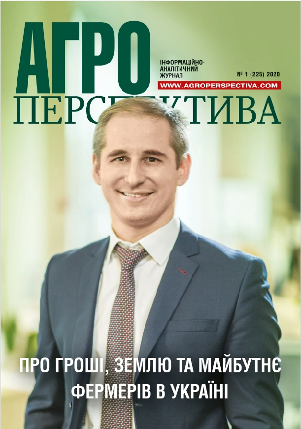 About the money, land and future of farmers in Ukraine - Interview by the Chairman of the Board