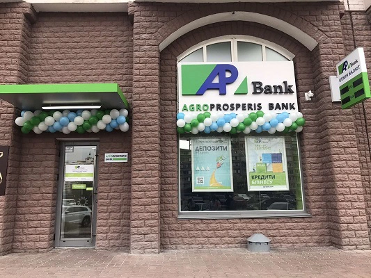 Нове відділення Агропросперіс Банку поряд з м. Мінська