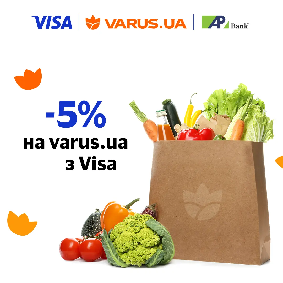 Скидка 5% на заказ varus.ua с Visa