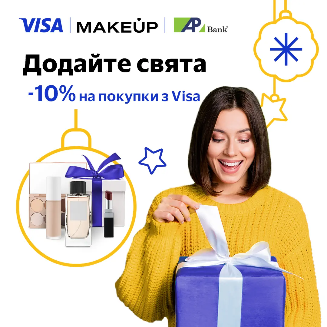 -10% на покупки на Makeup с Visa