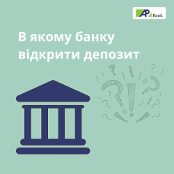 Which bank is better to open a deposit