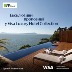 Зробіть свою відпустку досконалою з Visa Luxury Hotel Collection